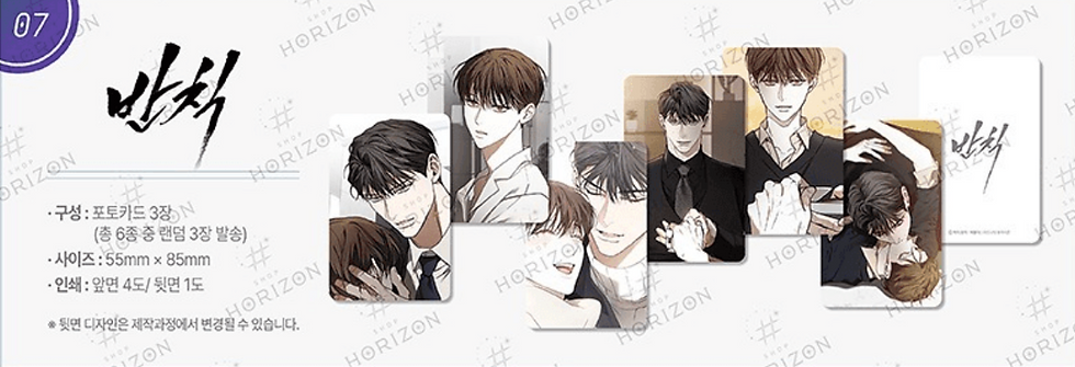 Thumbnail: 2026's Cut Toon - Random Photocard ver.A