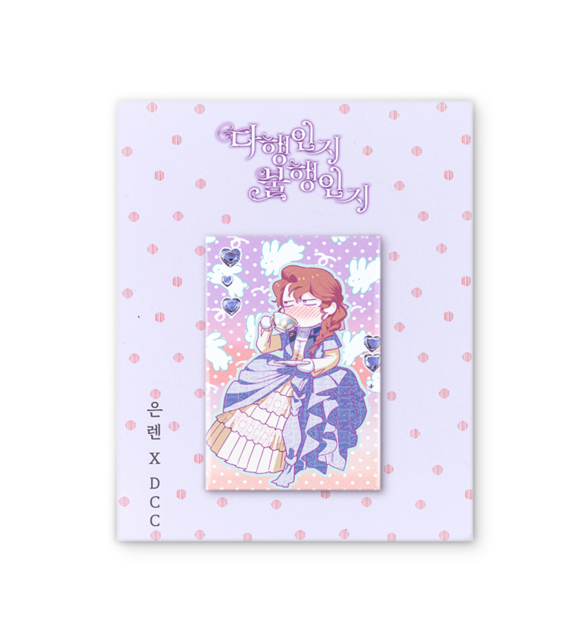 For Better or for Worse Manhwa Merch - Magnet Vol.1