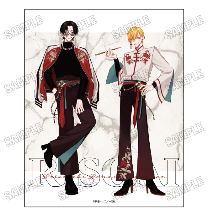 Thumbnail: Conditions For An Ideal Relationship Manhwa Merch