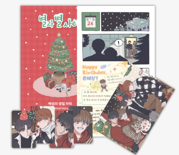 Thumbnail: Between the Stars Manhwa Merch Part 4