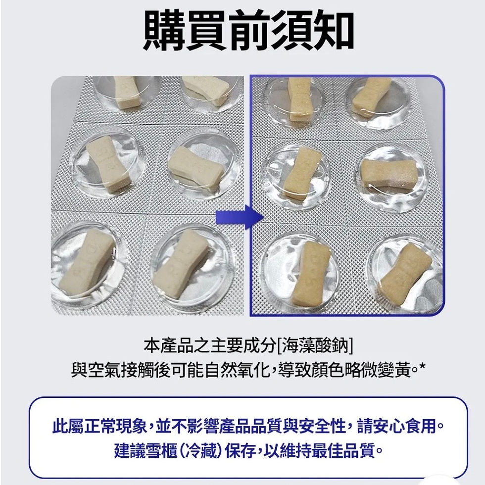 Thumbnail: Dulorexin 控食錠（듀오렉신）