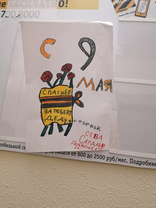 Сардаев В. 6А.jpeg
