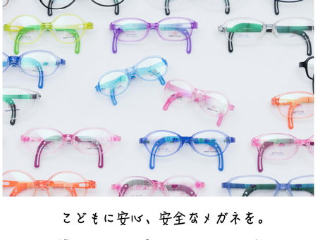 トマトグラッシーズ 取り扱い拡大しました。