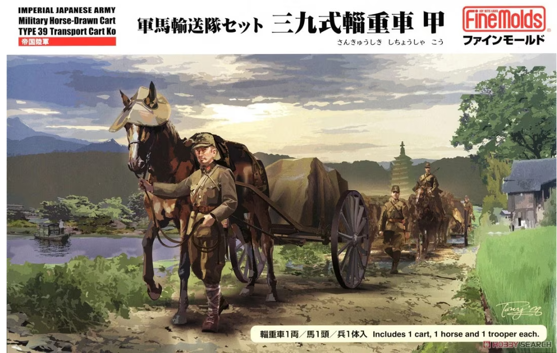 Fine Molds FMFM60 1/35 Imperial Japanese Military Horse Transport Set Type 39