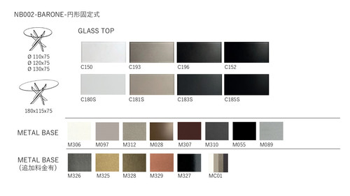 ダイニングテーブル BARONE|セラミック・ガラス・木製・ウッド天板対応