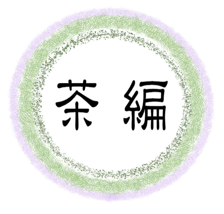 Cha-Ami Japanese Cultural Center logo