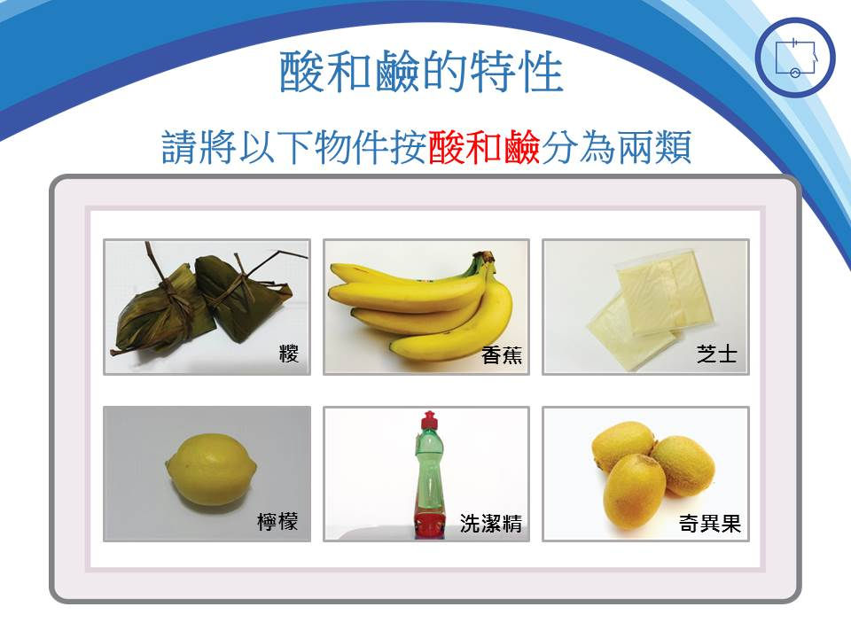 投影片6