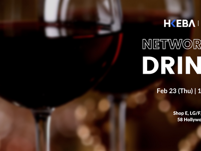 [HKEBA x  Insider x Joompay] Feb 2023 Networking Drinks