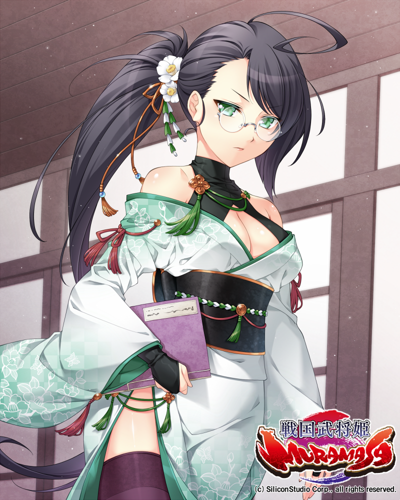 三淵藤英_2