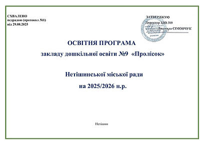 ос.jpg