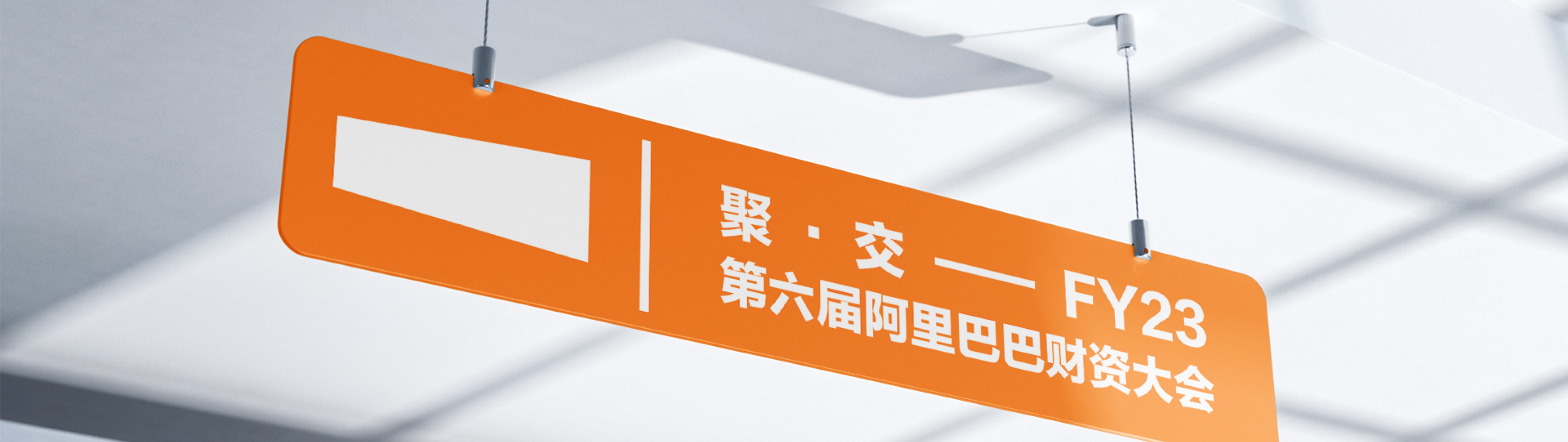 alibaba.01.webp