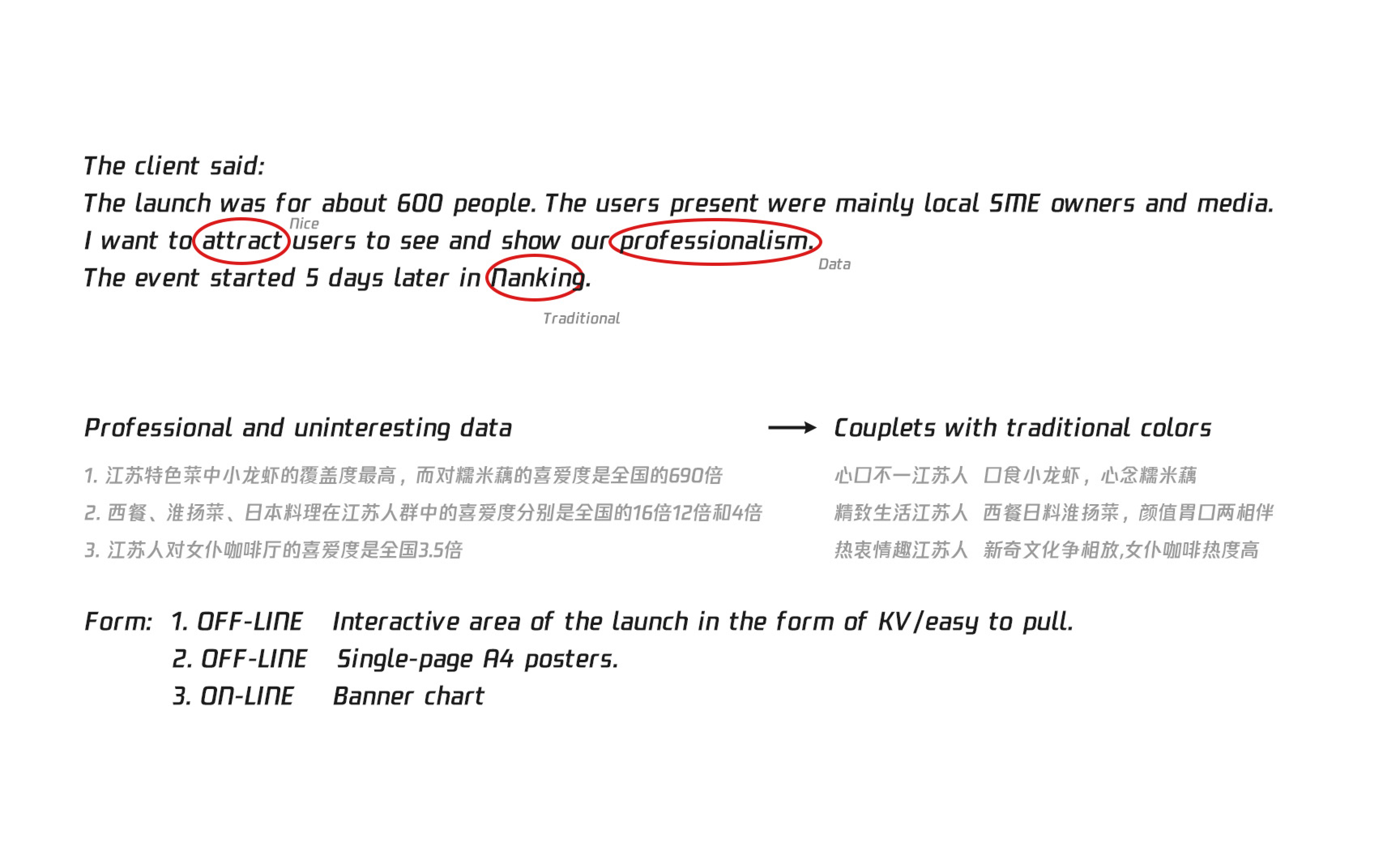 tencent.03.webp