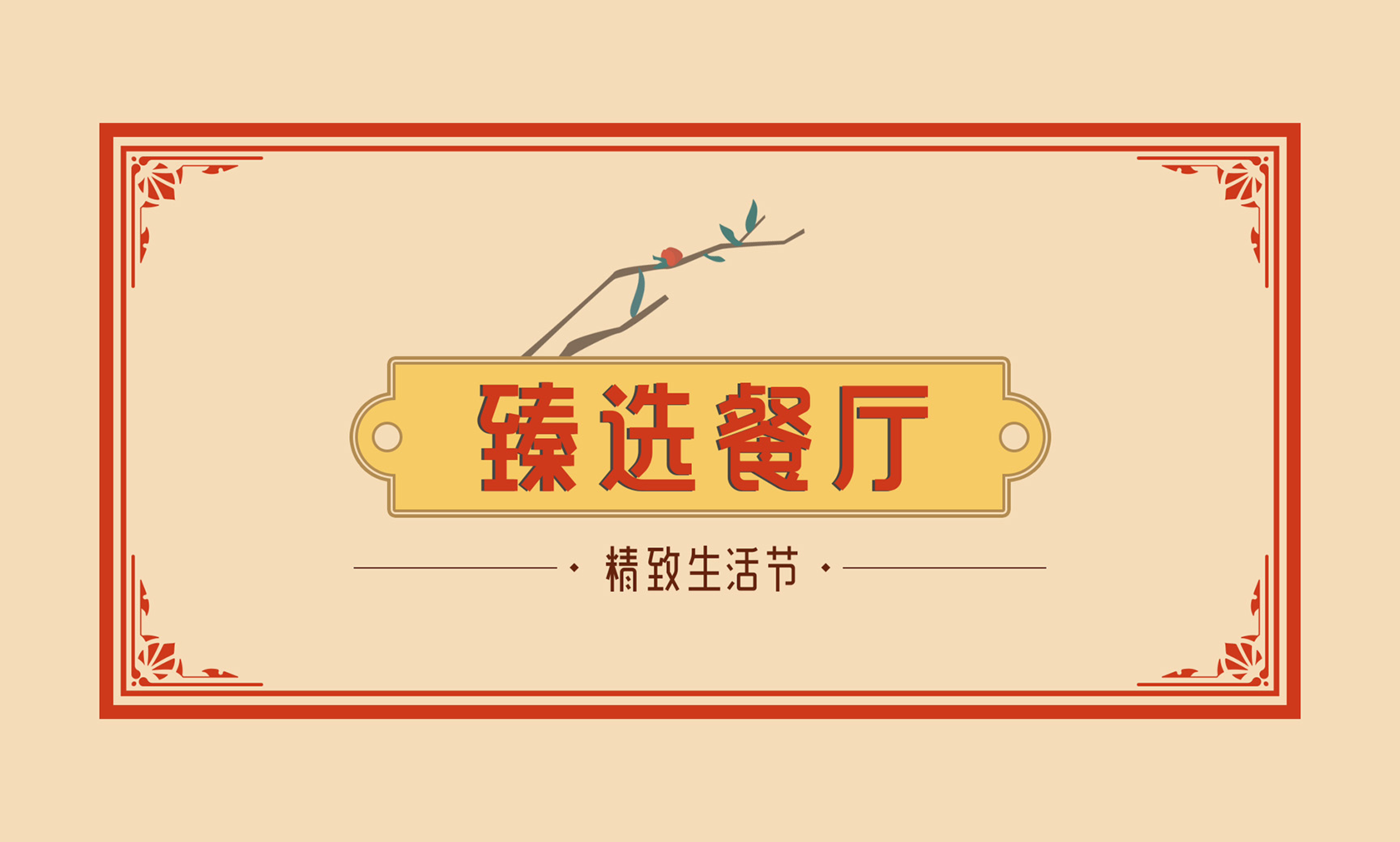 tencent.06.webp