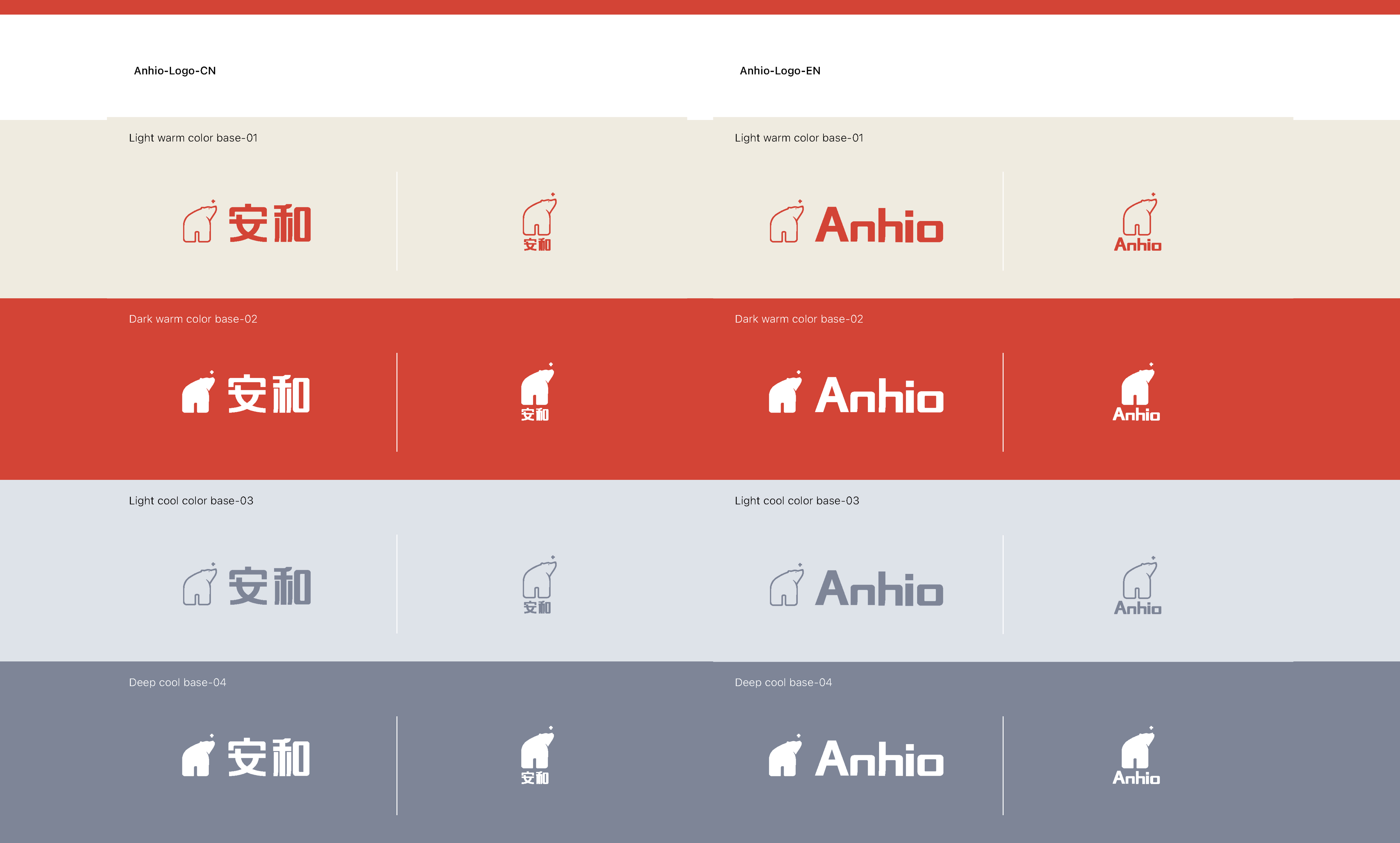 anhio.07.webp