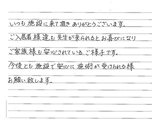 みなと鍼灸治療7_edited.jpg