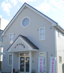 カーテンハウス外観