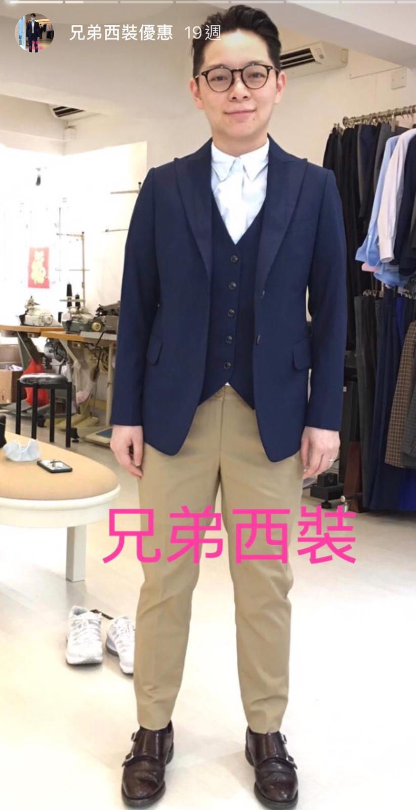 二人同行兄弟西裝 ($1788/套)
