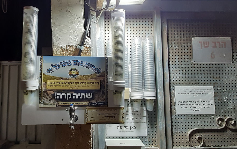 משאית החסד