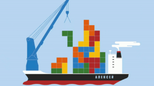 Forward Ship Crane.gif