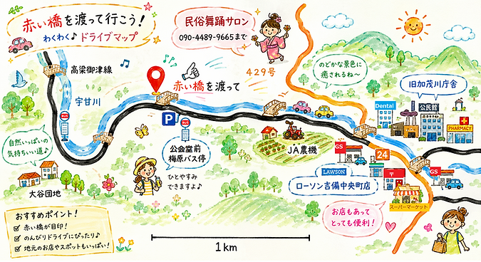 民俗舞踊サロンのmapイラスト最終版.png