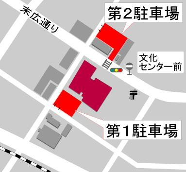文化センター駐車場案内.gif