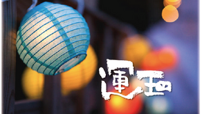 半年ぶりのリトリートin 宮崎。