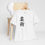 Thumbnail: Kanji BJJ - Unisex Heavy Cotton Tee