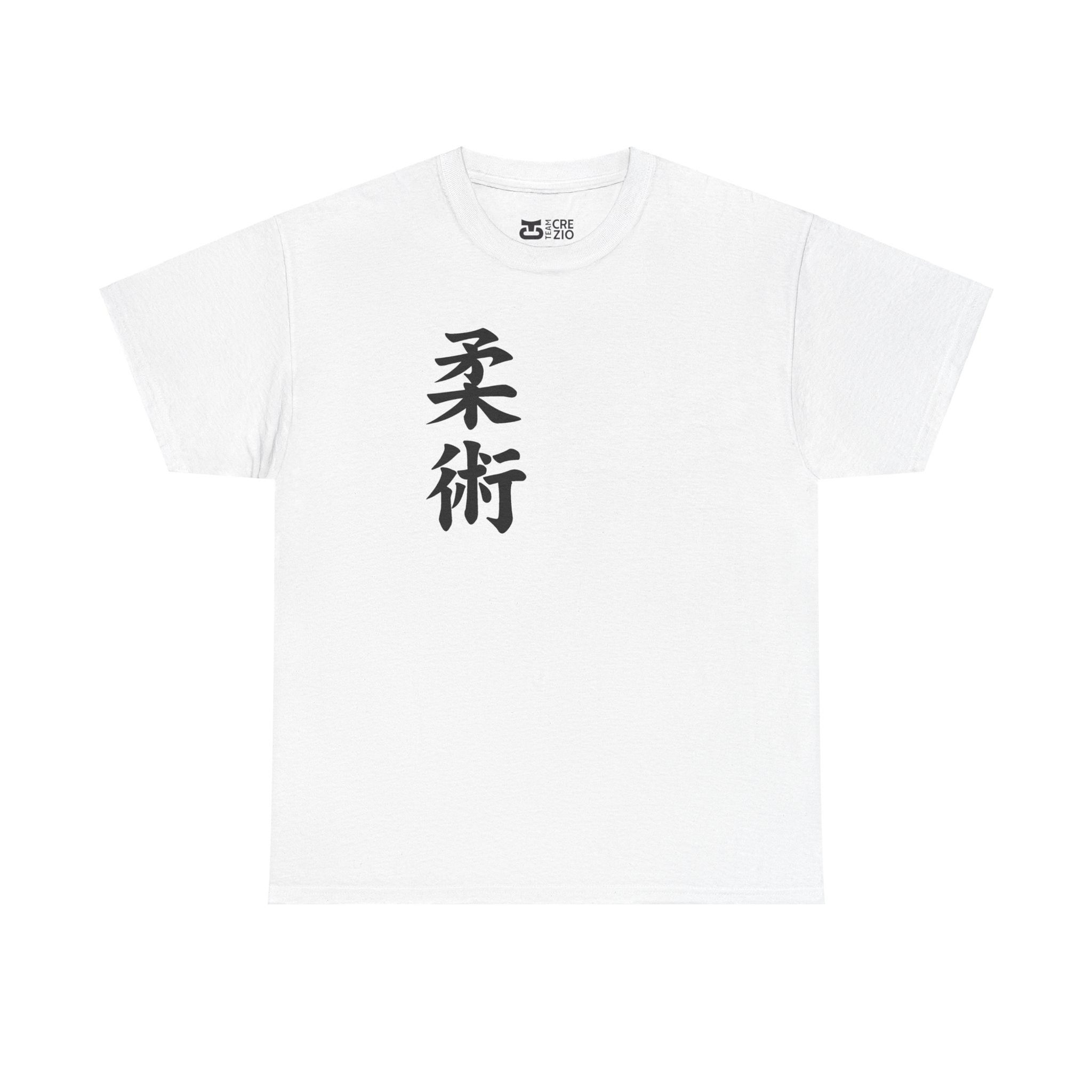 Kanji BJJ - Unisex Heavy Cotton Tee