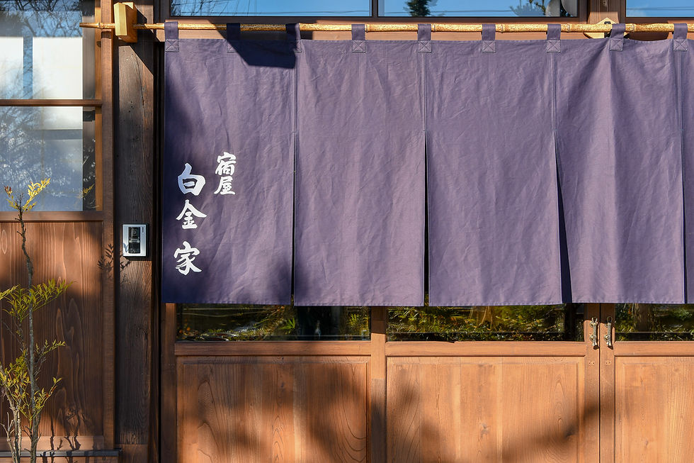 宿屋 白金家入口