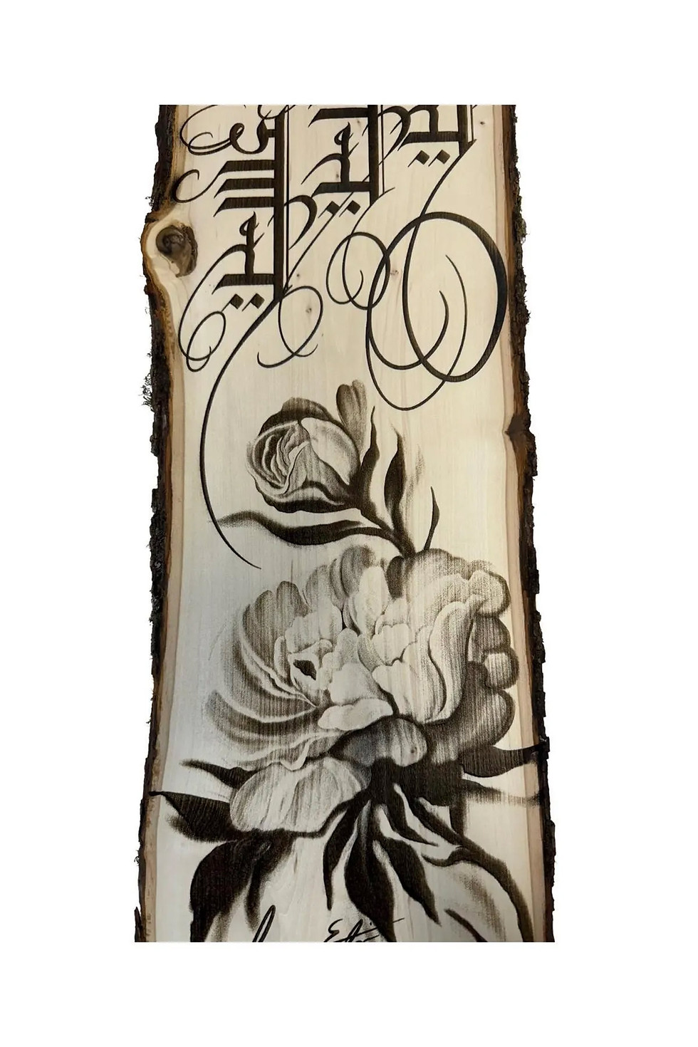 Thumbnail: Peace  Engraved on a Slab of  Live Edge Wood