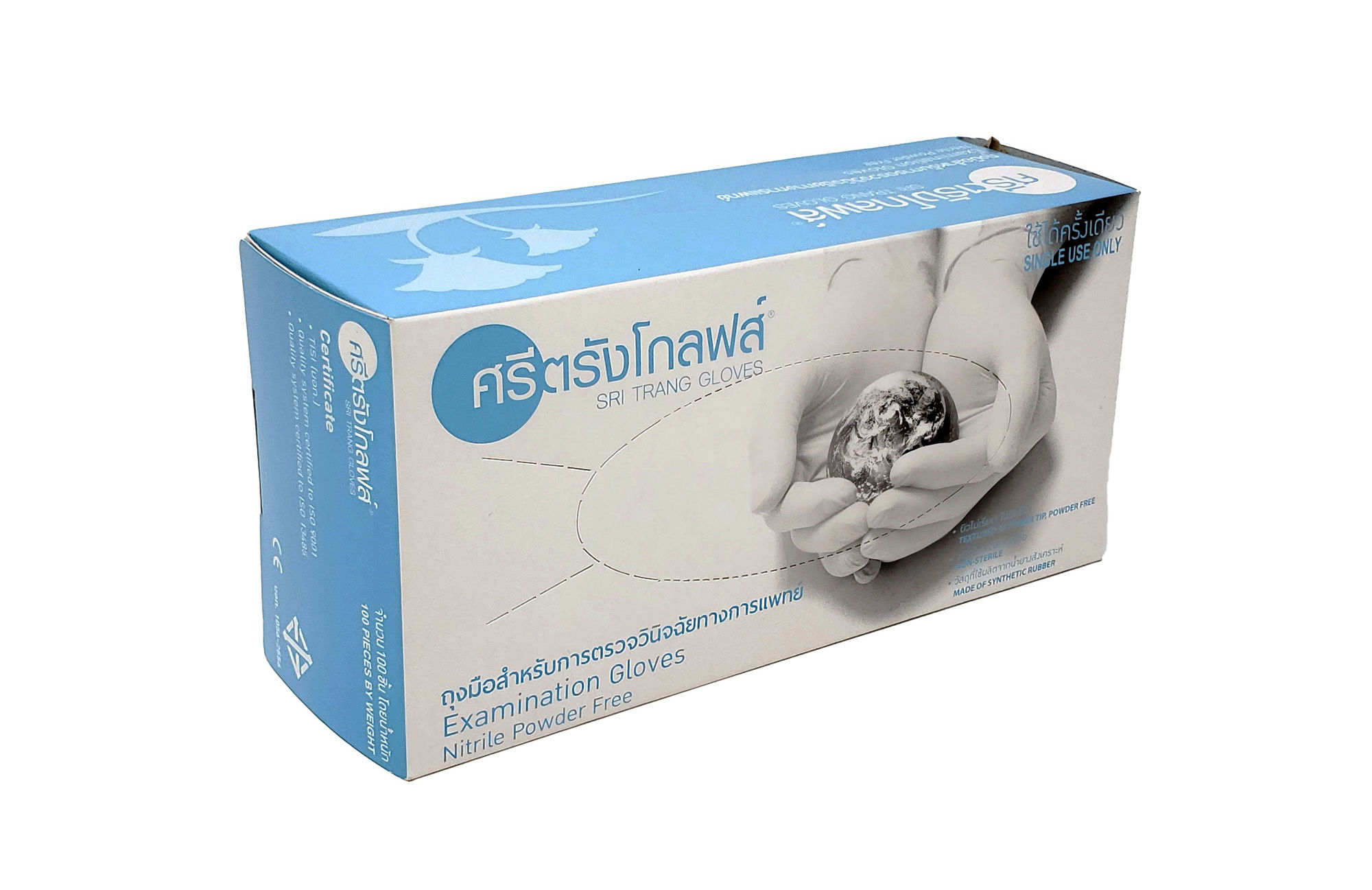 Sri Trang Nitrile Examination Gloves