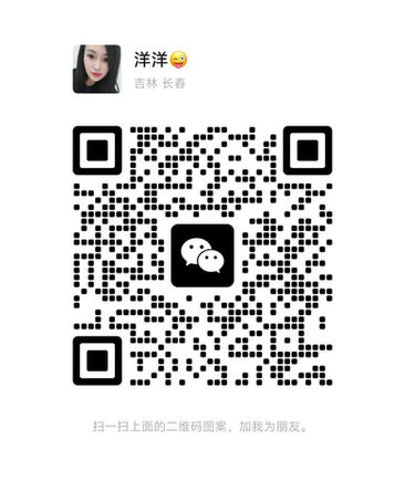 洋洋 - Bayan Lepas photo 2