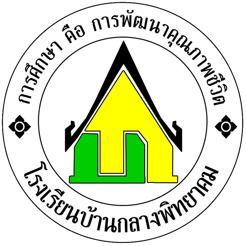 โลโก้ รร. บ้านกลาง.gif