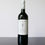 Thumbnail: Antucura Barrandica Malbec