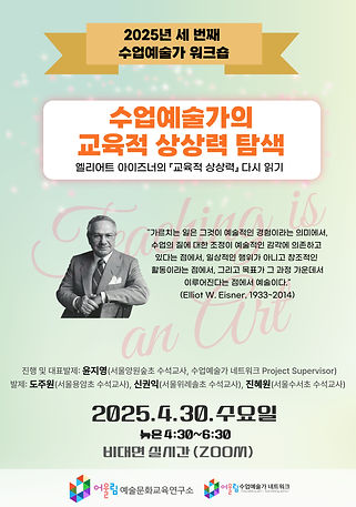 04월_워크숍.jpg