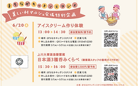 スクリーンショット 2026-05-01 120330.png