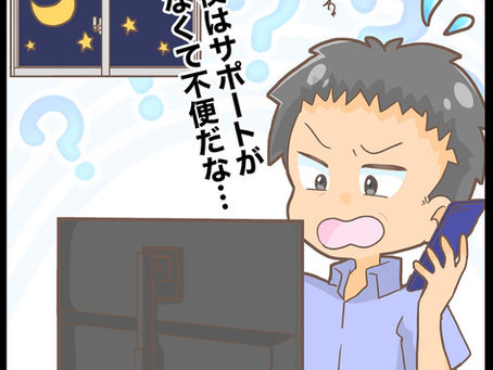 夜に学べるパソコン教室のメリットとは?リモートで効率よくスキルアップ