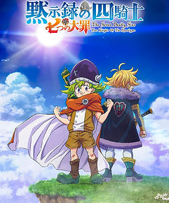 mokushiroku info.jpg