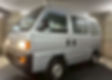 Thumbnail: 1990 Honda Street - 47K MILES