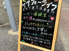 ぜひご覧ください!