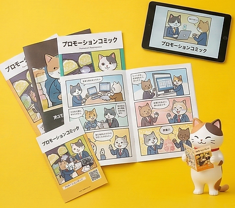 企業プロモ｜猫冊子.png