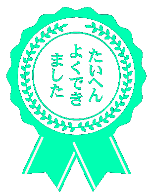 badge.png