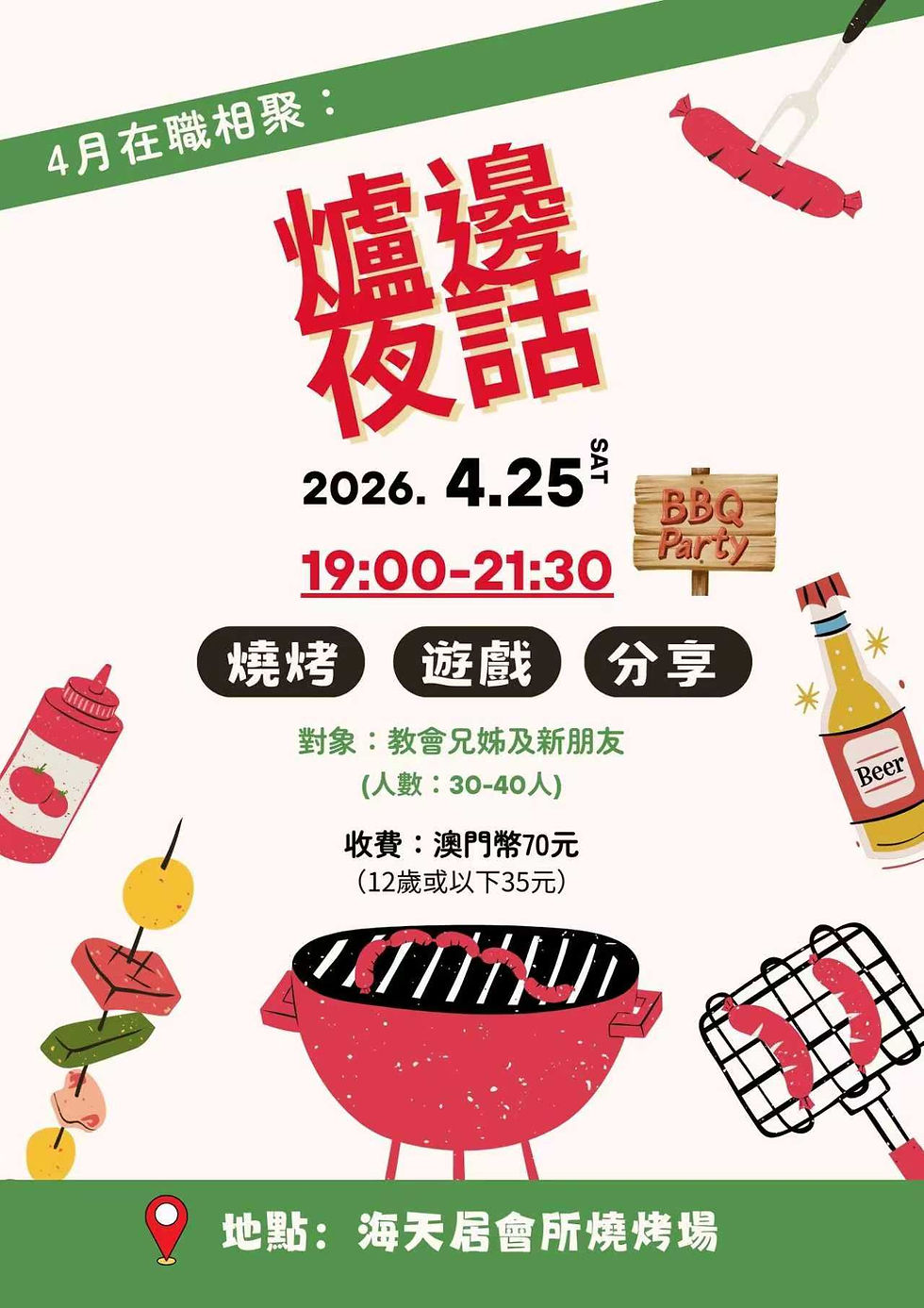 WhatsApp Image 2026-03-23 at 10.14.55 AM