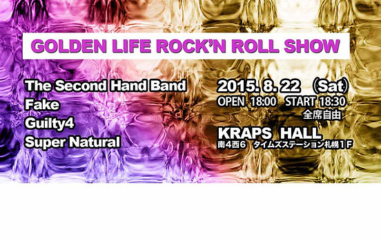 GOLDEN LIFE HP用.jpg