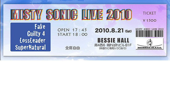 Misty Sonic Live 2010チケットHP用.jpg