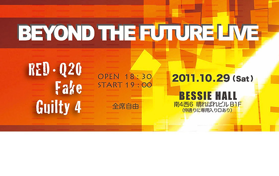 BEYOND THE FUTURE LIVE チケットHP用.jpg