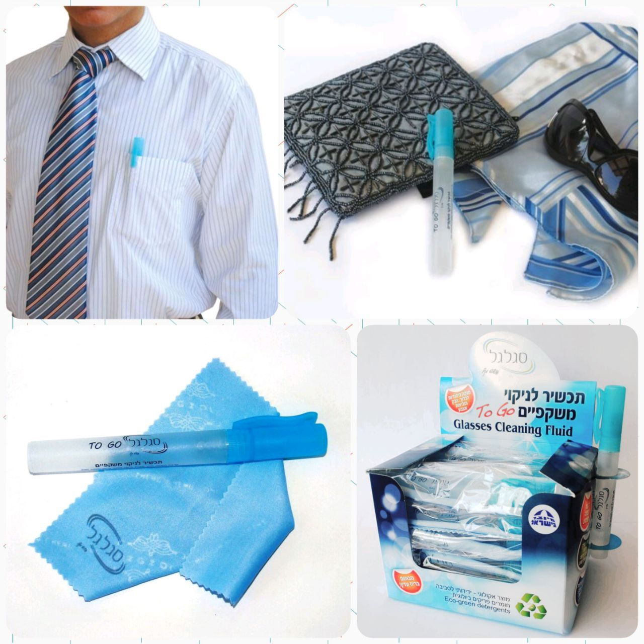 ערכת ניקוי למשקפי שמש וקריאה