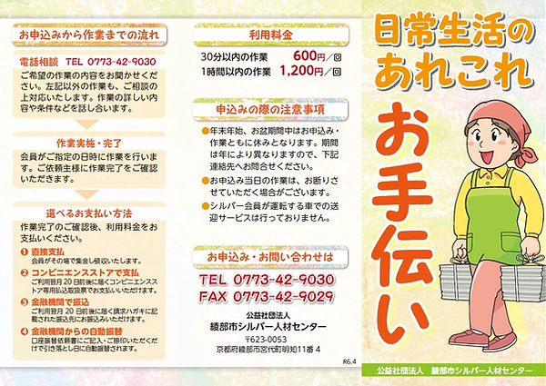 あれこれ表面.jpg