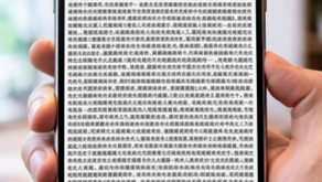 THAT'S NO COMPUTER IN YOUR POCKET