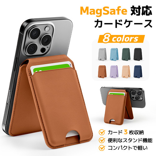 MagSafeカードケース 2つ折り | Colorful